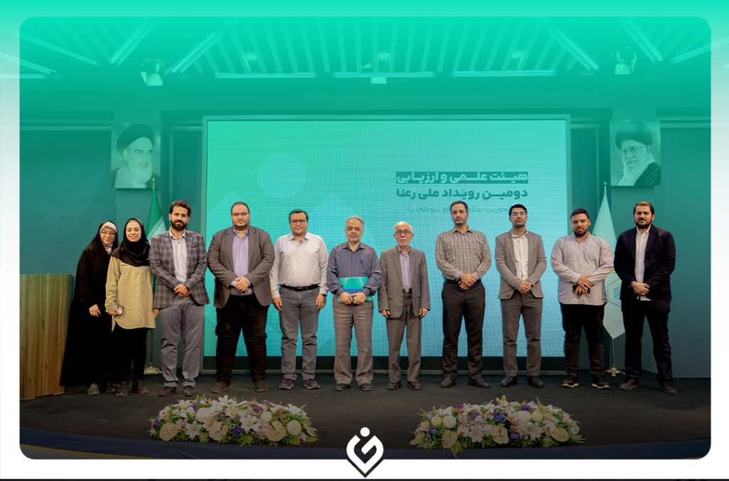 هیئت علمی و ارزیابی دومین رویداد ملی رعنا